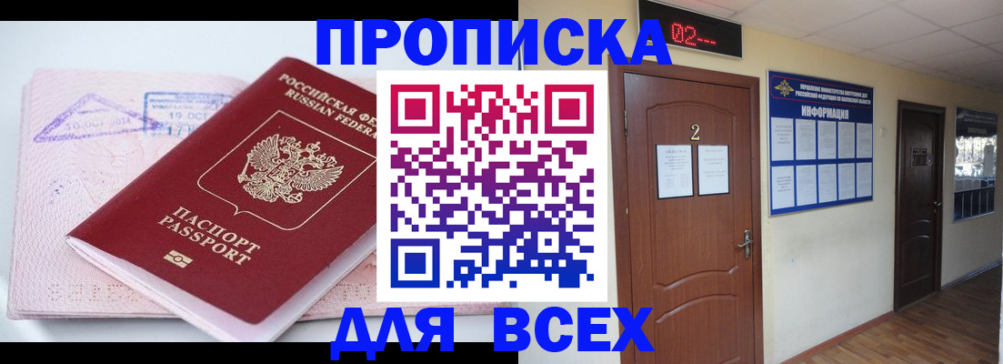 пропишу в квартире в Ульяновске