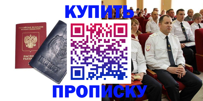 временная регистрация адрес в Ульяновске
